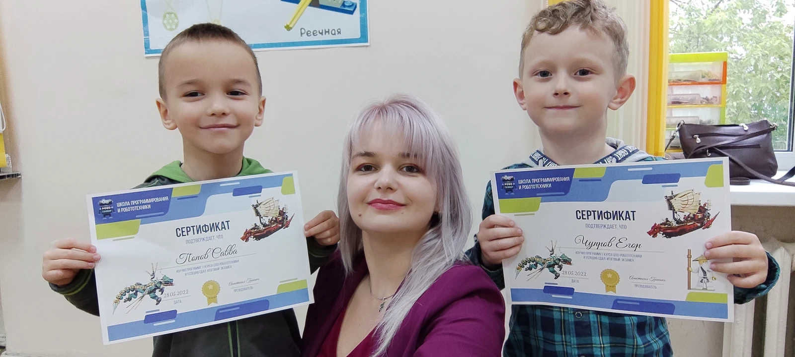 Ученики и преподаватель с сертификатами